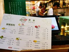 -innewgogo纽麦轻食(滨北店)