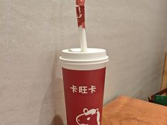 -卡旺卡(马鞍山万达广场店)