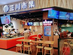 -光启城时尚购物中心