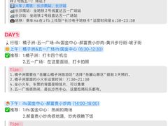 -黄兴南路步行商业街