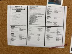 -AMRAP综合体能训练