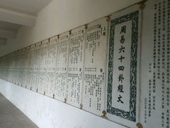 -龙马负图寺