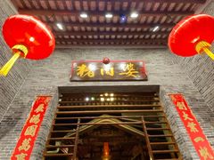 门面-猪肉婆私房菜(容桂总店)