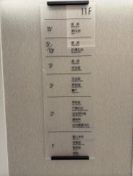 -爱悦月子中心·时光(武侯店)