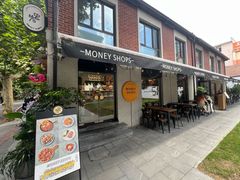 -Money Shops(愚园路店)