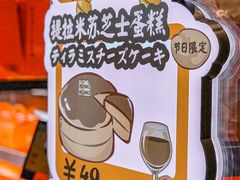 -KUMO KUMO甜品·冰淇淋(深圳壹方城店)