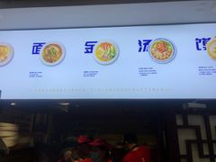 -秦人美食(区庄店)