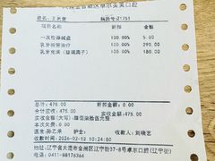 -卓尔美笑口腔·种植·矫正·儿童颜面管理(辽宁街店)