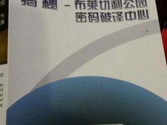 -广州市第二少年宫