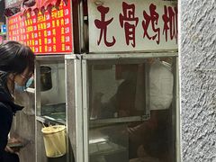 -香酥鸡排(京汉大道店)