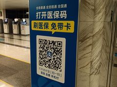 -首都医科大学附属北京友谊医院(西城院区)