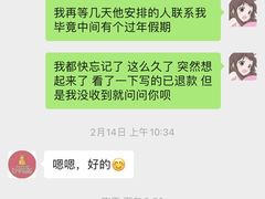 -好孕妈妈月嫂(沈河总店)