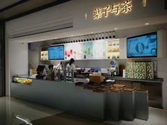 -叶子与茶(苏宁广场店)