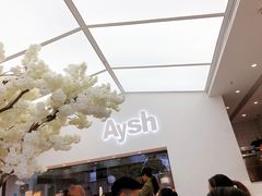 -艾薯夫妇Aysh(福田星河COCOPark店)