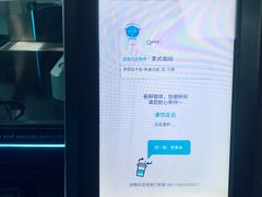 -COFE+机器人现磨咖啡(中山公园十字路口店)