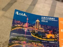 -南通濠河风景名胜区