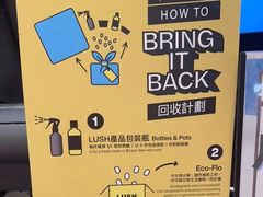 -LUSH(威尼斯人店)