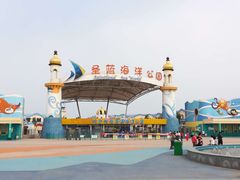 -北戴河圣蓝海洋公园