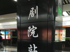 -冰纷万象滑冰场(深圳万象城店)