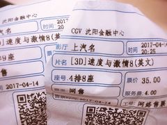 -沈阳HAI乐园