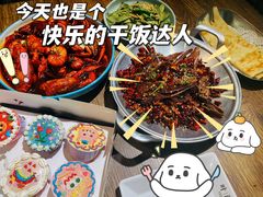 -叶派龙虾•招牌香辣蟹·海鲜(中海国际店)