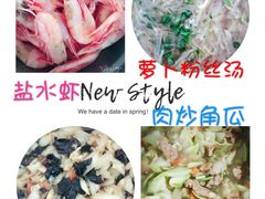 -小巨人幼儿园(金星街)