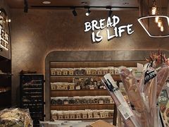 -PAPER STONE BAKERY(天环店)