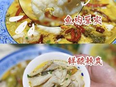 -你鲟欢·香茅柠檬鱼(金沙店)