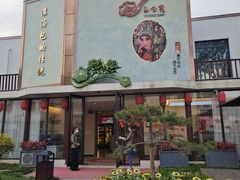 -玉舌尖私房菜(裕华店)