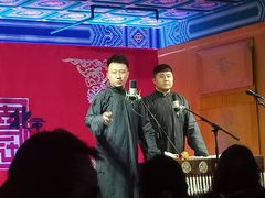 -德云社(三里屯店)