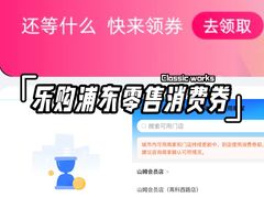 -上海第一八佰伴