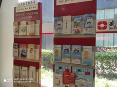 -盛京银行(北京官园支行)