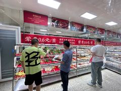 -袁记串串香(人民公园店)
