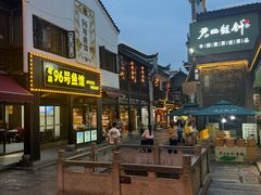 -汴河街