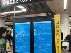 -公园前(地铁站)