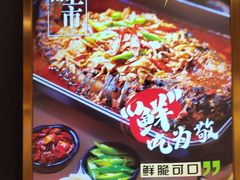 -三江源活鱼现烤(维多利摩尔城店)