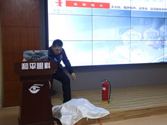 -上海和平眼科医院