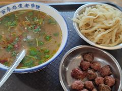 牛肉汤-清真马杰山牛肉汤馆
