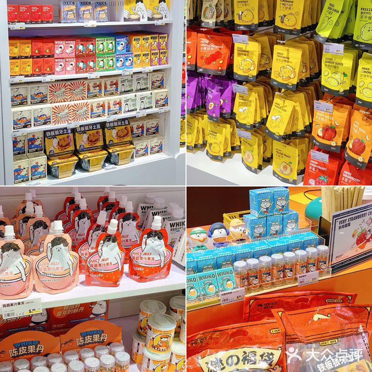 济南探店🧸世茂广场新开可爱零食奶茶店