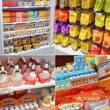 济南探店🧸世茂广场新开可爱零食奶茶店