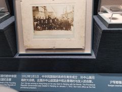 -中共一大纪念馆
