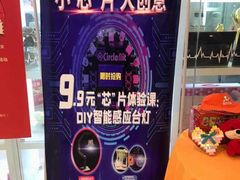-斯坦星球青少儿编程机器人科学积木拼搭思维专注力科创竞赛规划(武汉凯德西城学习中心)