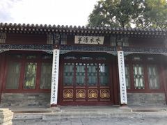 -清青快餐厅
