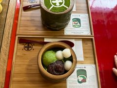 -中村藤吉(本店)