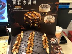 -DQ·蛋糕·冰淇淋(合生汇店)