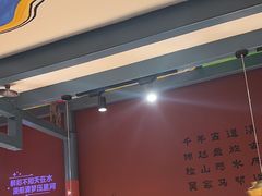-老牌坊云南鱼豆花火锅(哈西万达店)