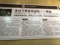 -张关合渣(航空大道店)