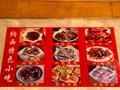 -胖金妹鸡豆凉粉店
