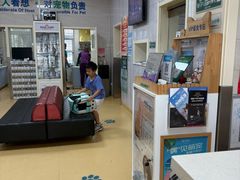 -瑞派天宁宠物医院·猫科·异宠中心