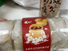 -百年义利(福长街店)
